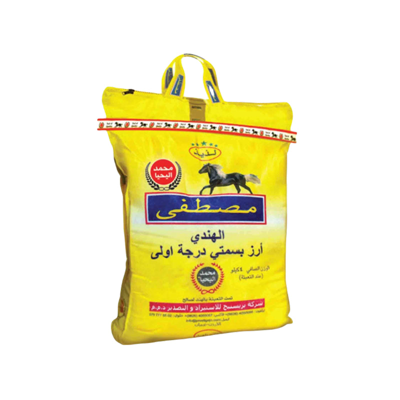 أرز بسمتي مصطفى 4 كيلو
