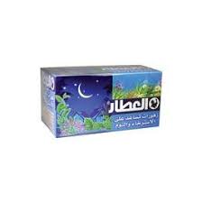 العطار للاسترخاء والنوم 20 كيس