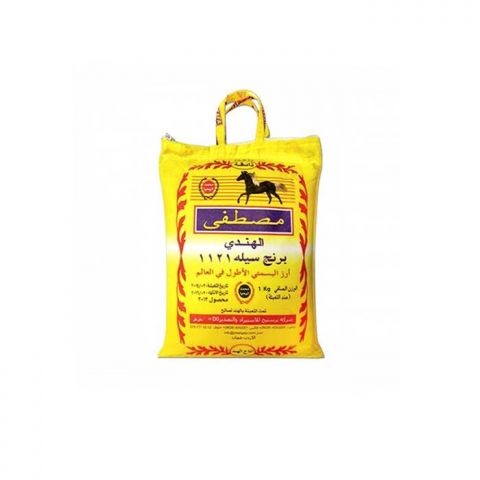 Mustafa Basmati rice 1 kg - Jebnalak - جبنالك