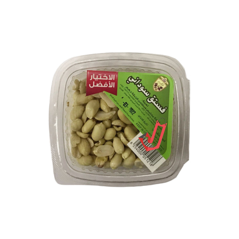 Zanbaqa Peanuts 150g