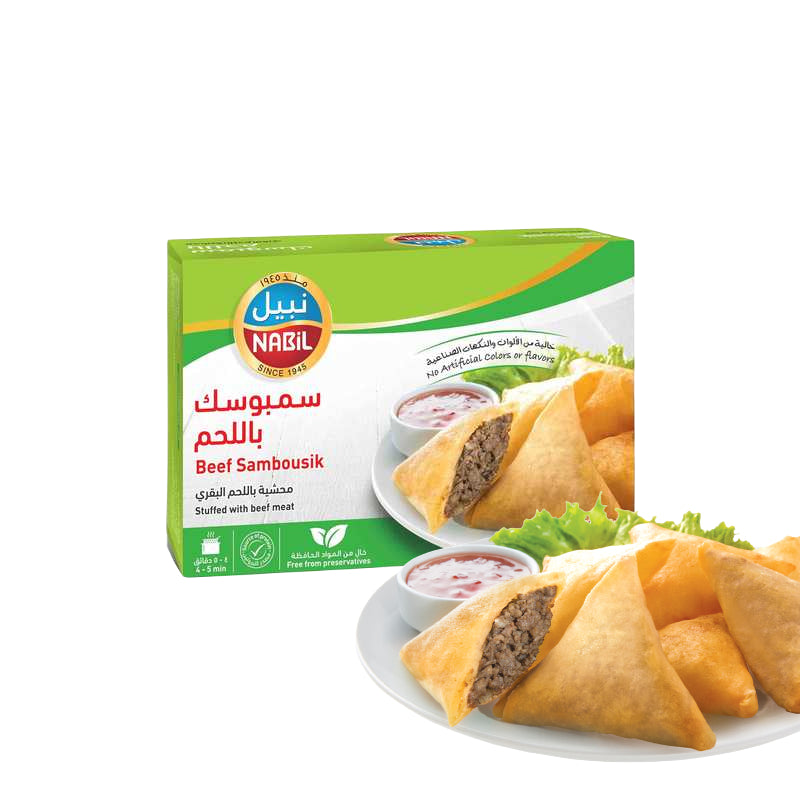 نبيل سمبوسك باللحم 300 جرام