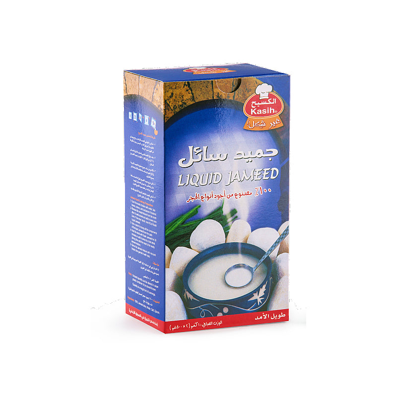 جميد الكسيح سائل 1 كيلو