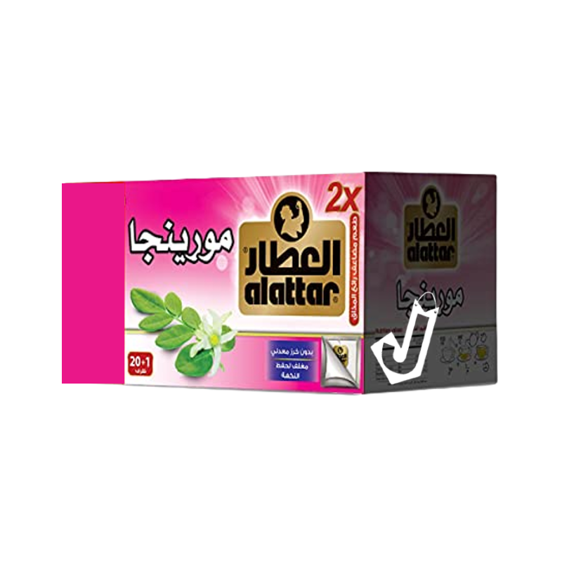 العطار مورينجا 20 كيس