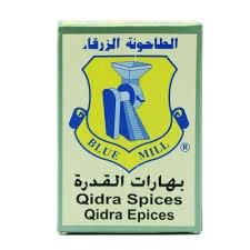 Spices capacity 80g - Jebnalak - جبنالك