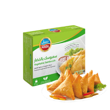 نبيل سمبوسك خضار 300 جرام