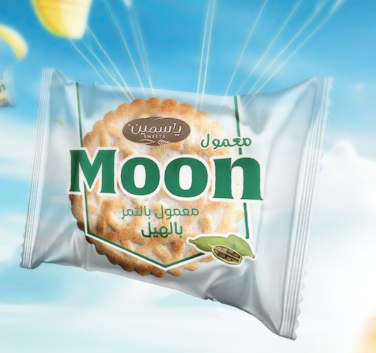 Yasmeen Moon Date Ma'amoul With Cardamomo 12 pcs