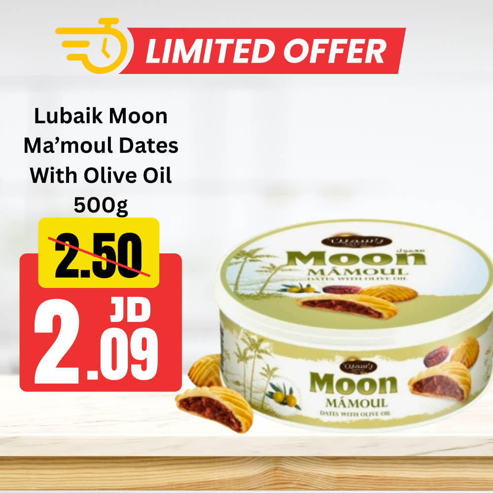 Lubaik Moon Ma’moul Dates With Olive Oil 500g