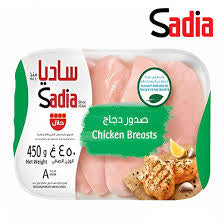 Sadia Tender Chicken Breast 450g