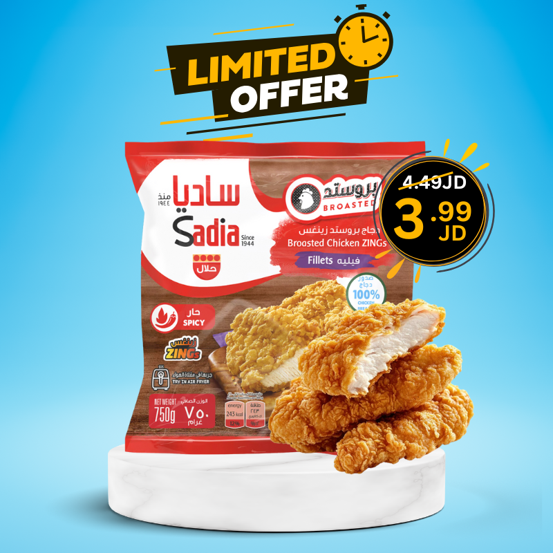 Sadia Broasted Chicken Zings Fillets 750 g