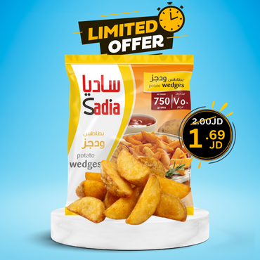 Sadia Frozen Potato Wedges 750g