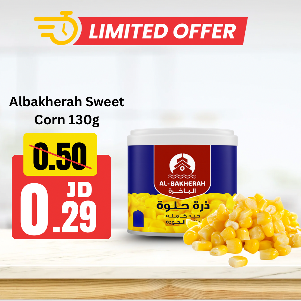 Albakherah Sweet Corn 130g