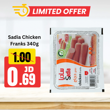 Sadia Chicken Franks 340g