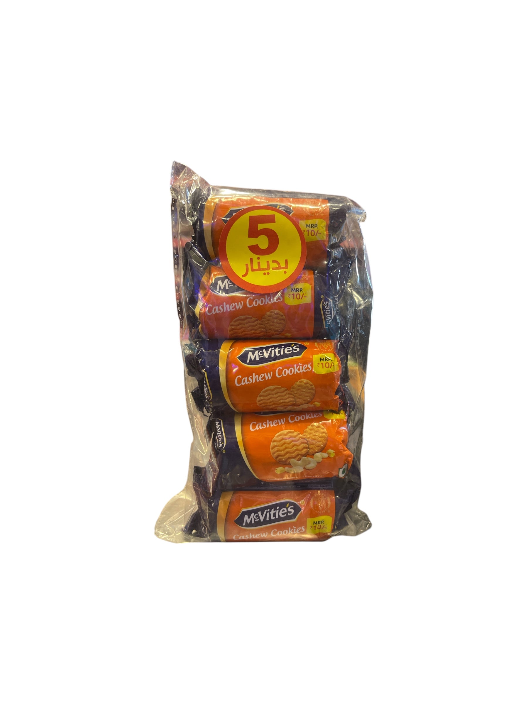 Mavities Digestive Minis Cashew Cookies 40g* 5 Pcs