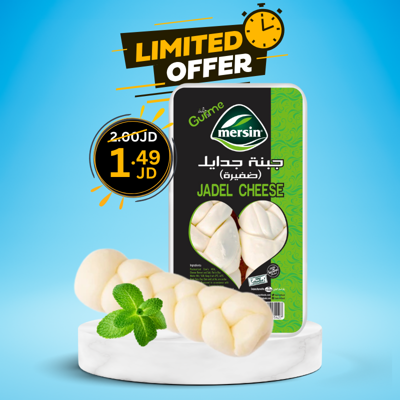 Mersin Jadel Cheese 180g