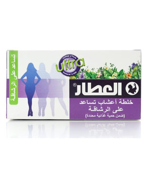 Al Attar Herbs Mixture Helps for Fitness 20 bags