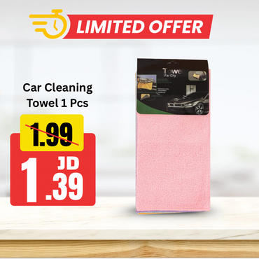 Car Cleaning Towel 1 Pcs
