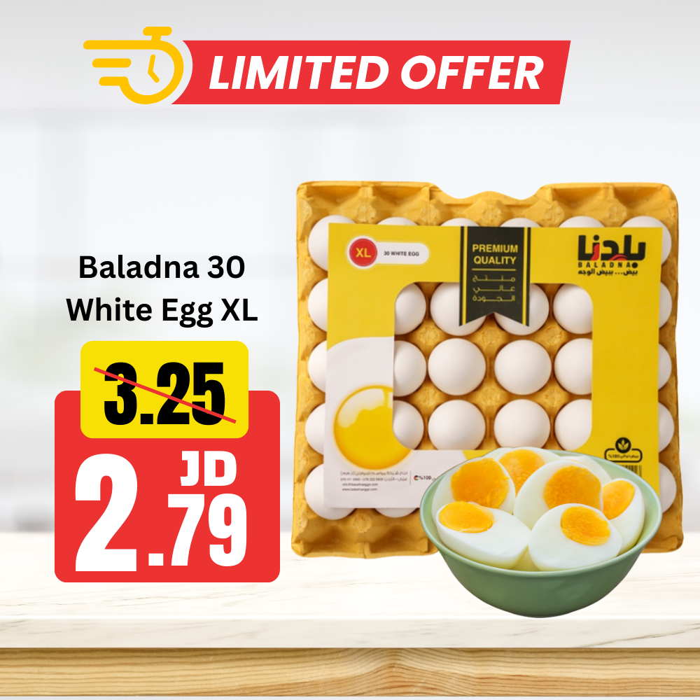 بلدنا طبق بيض 30 بيضة XL
