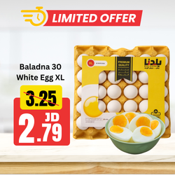 بلدنا طبق بيض 30 بيضة XL