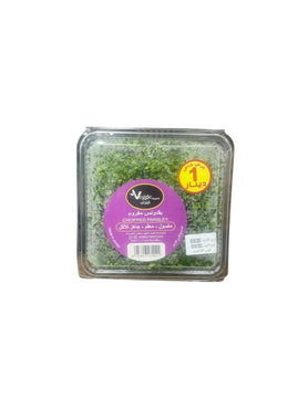 Veggie Chopped Parsley 350g