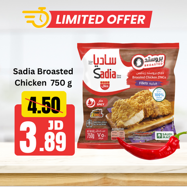 Sadia Broasted Chicken Zings Fillets 750 g