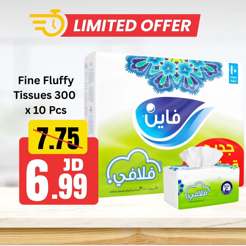 Fine Fluffy Tissues 300 x 10 Pcs