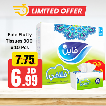 Fine Fluffy Tissues 300 x 10 Pcs