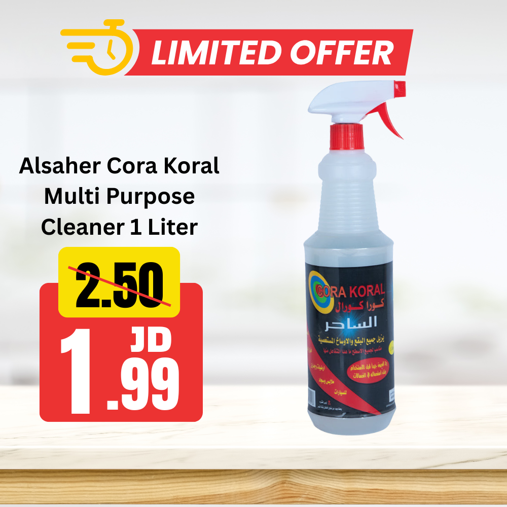 Alsaher Cora Koral Multi Purpose Cleaner 1 Liter