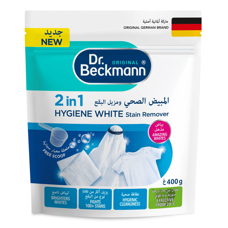Dr.Beckmann 2-in-1 Hygiene White Stain Remover, 400g | دكتور بيكمان - مزيل بقع الملابس البيضاء 2 في 1 - 400 غرام