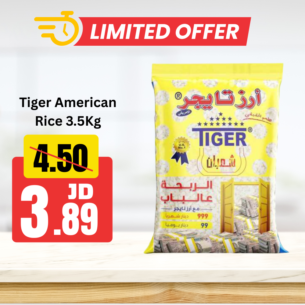 Tiger American Rice 3.5Kg