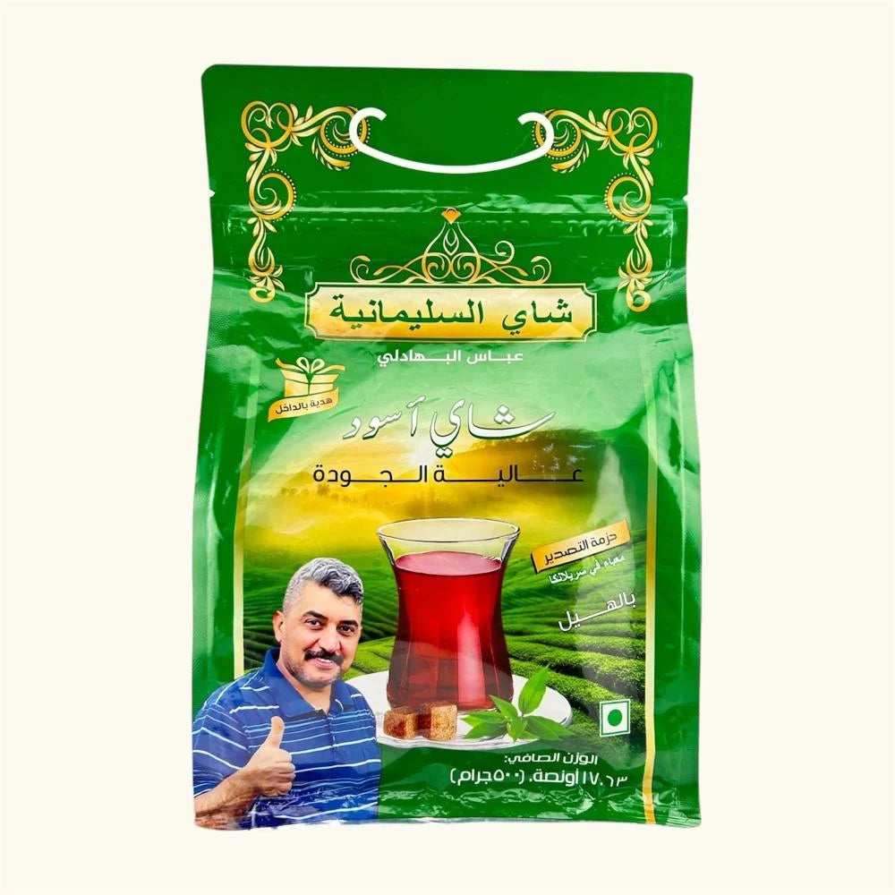 Salmaniya Black Tea With Cardamom 500g