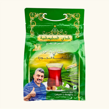 Salmaniya Black Tea With Cardamom 500g