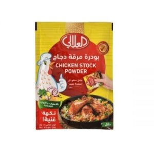 Al Alalai Chicken Stock Powder 18g