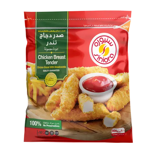 Siniora  Chicken Fillet 900g