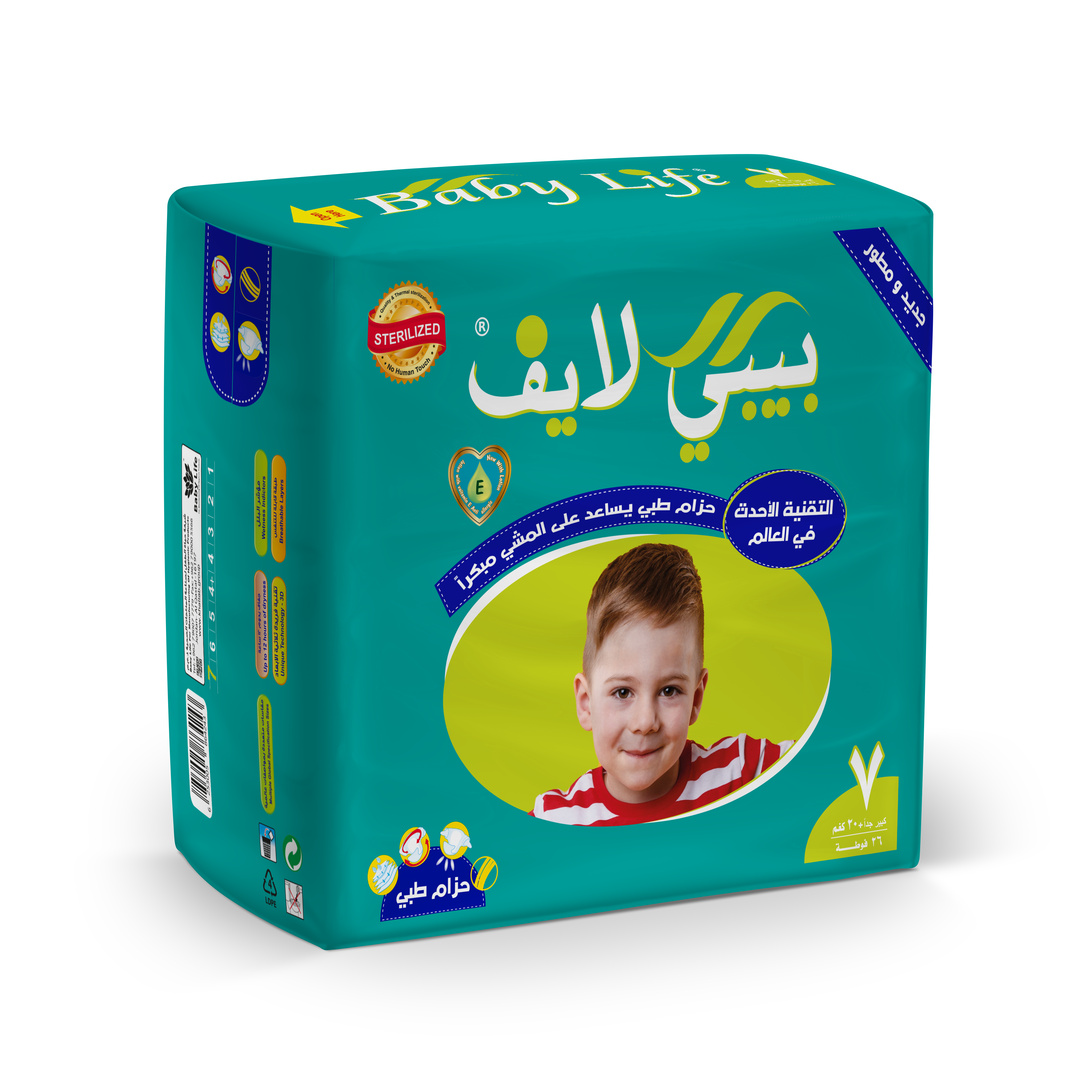 Baby Life No.7 (XXXL-20 Kg ) 26 Diapers