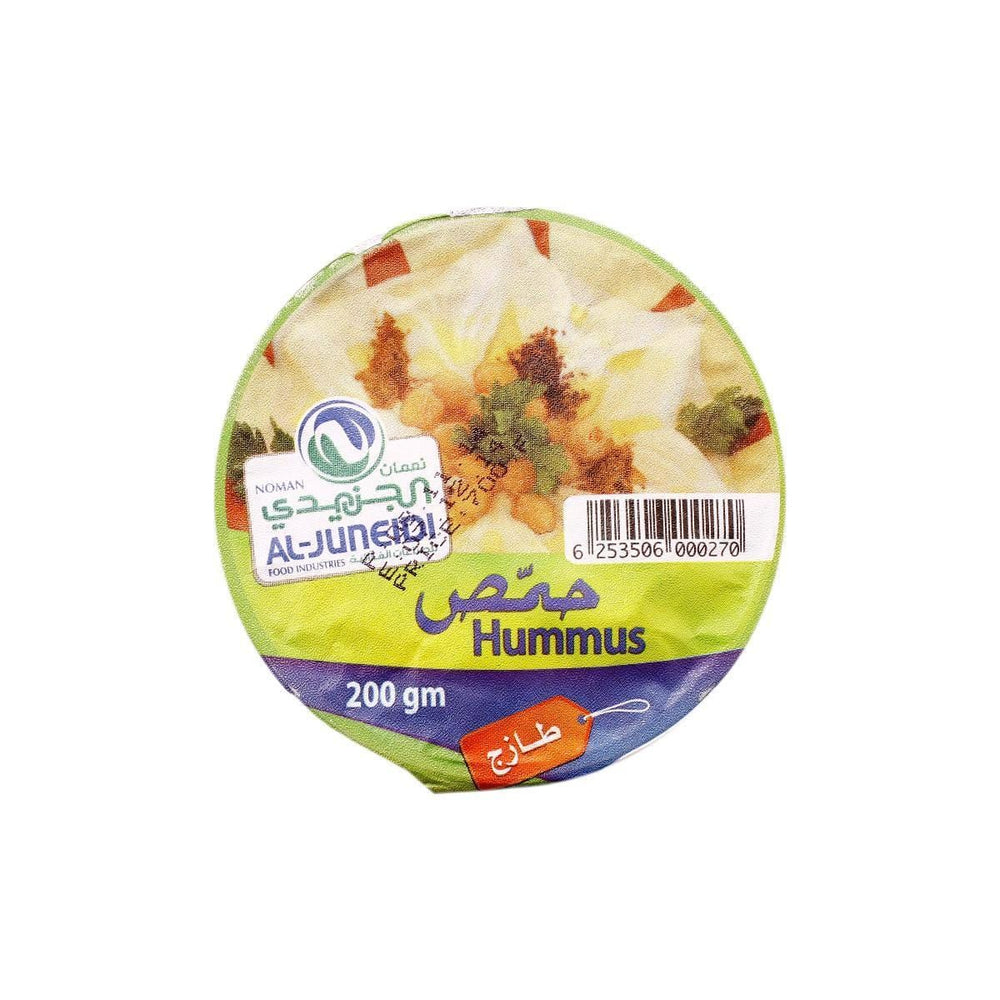 Al Juneidi Hummus 200 g