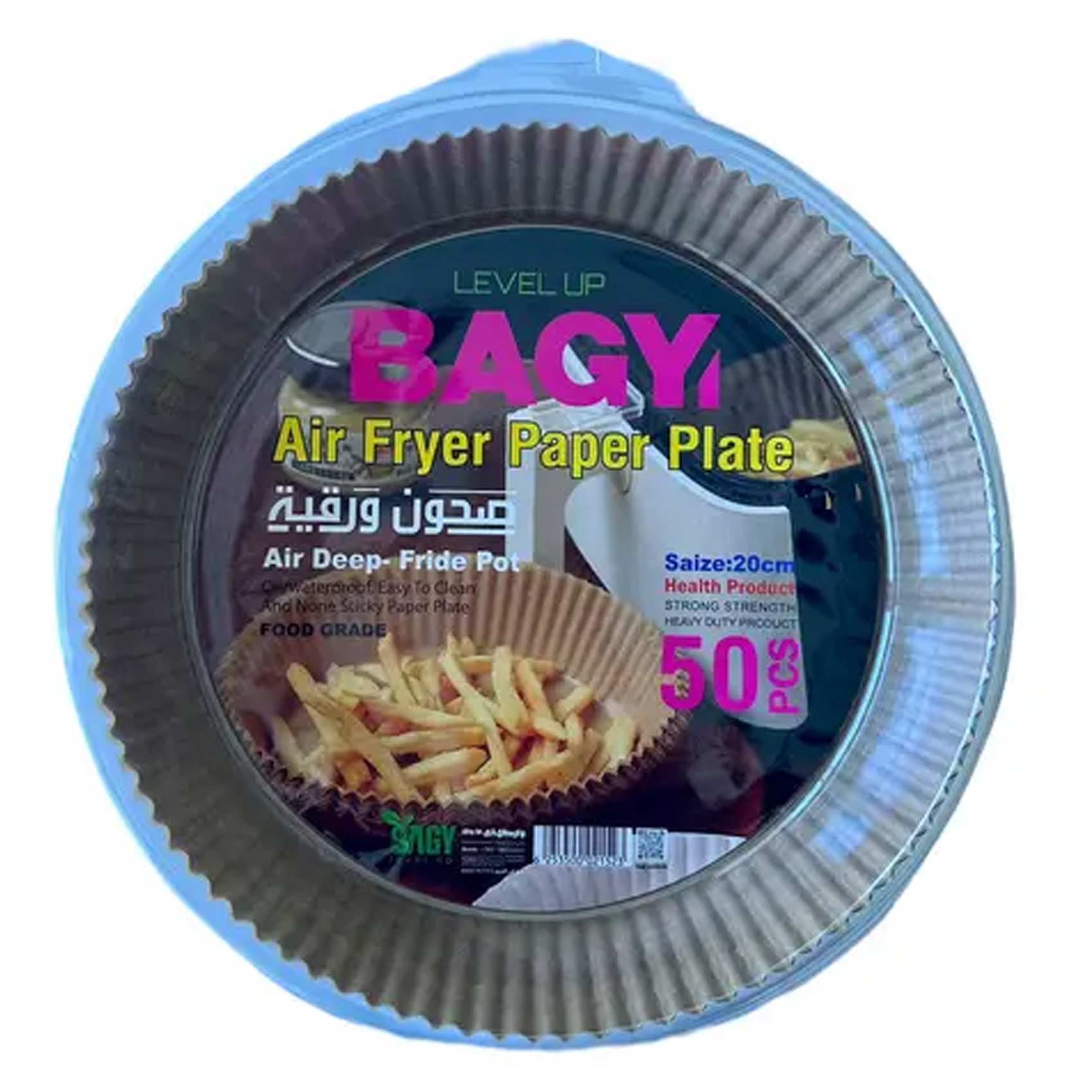 Bagy Air Fryer Paper Plate 50 Pcs* 20Cm