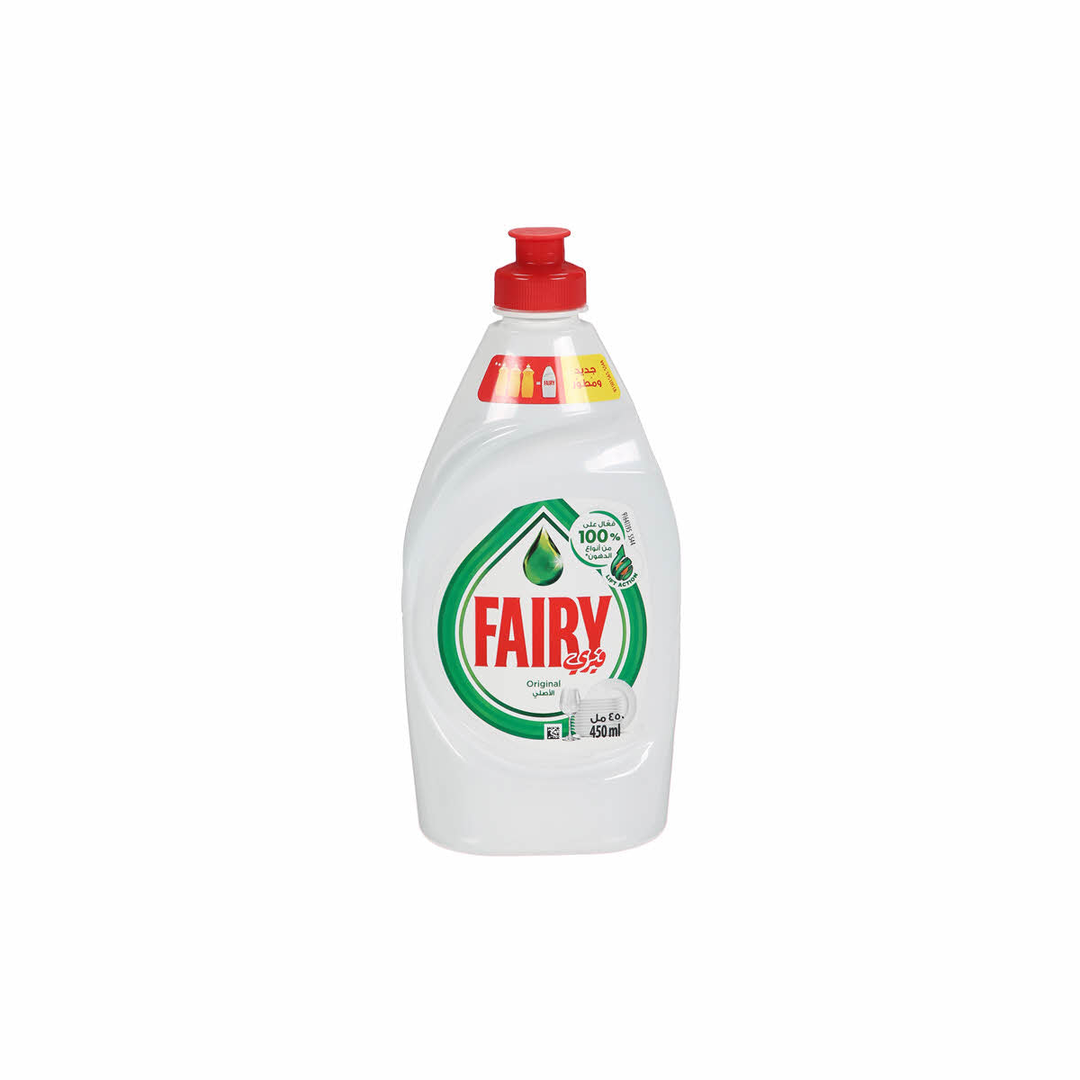 Fairy Original Dish Wash 450 ml