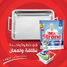 Mr . Strong Platinum Plus All In One 21  Dishwasher Pods