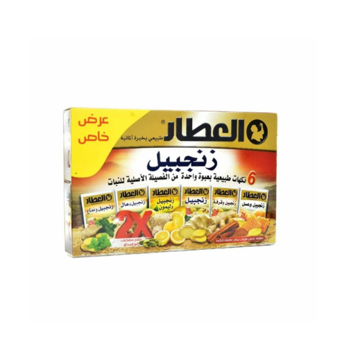 Al attar Natural Herbs 9 Mixtures Flavors In One Pack