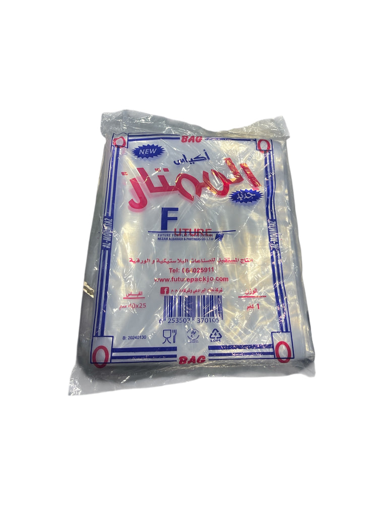 Freezing Bags 40*25 cm 1Kg