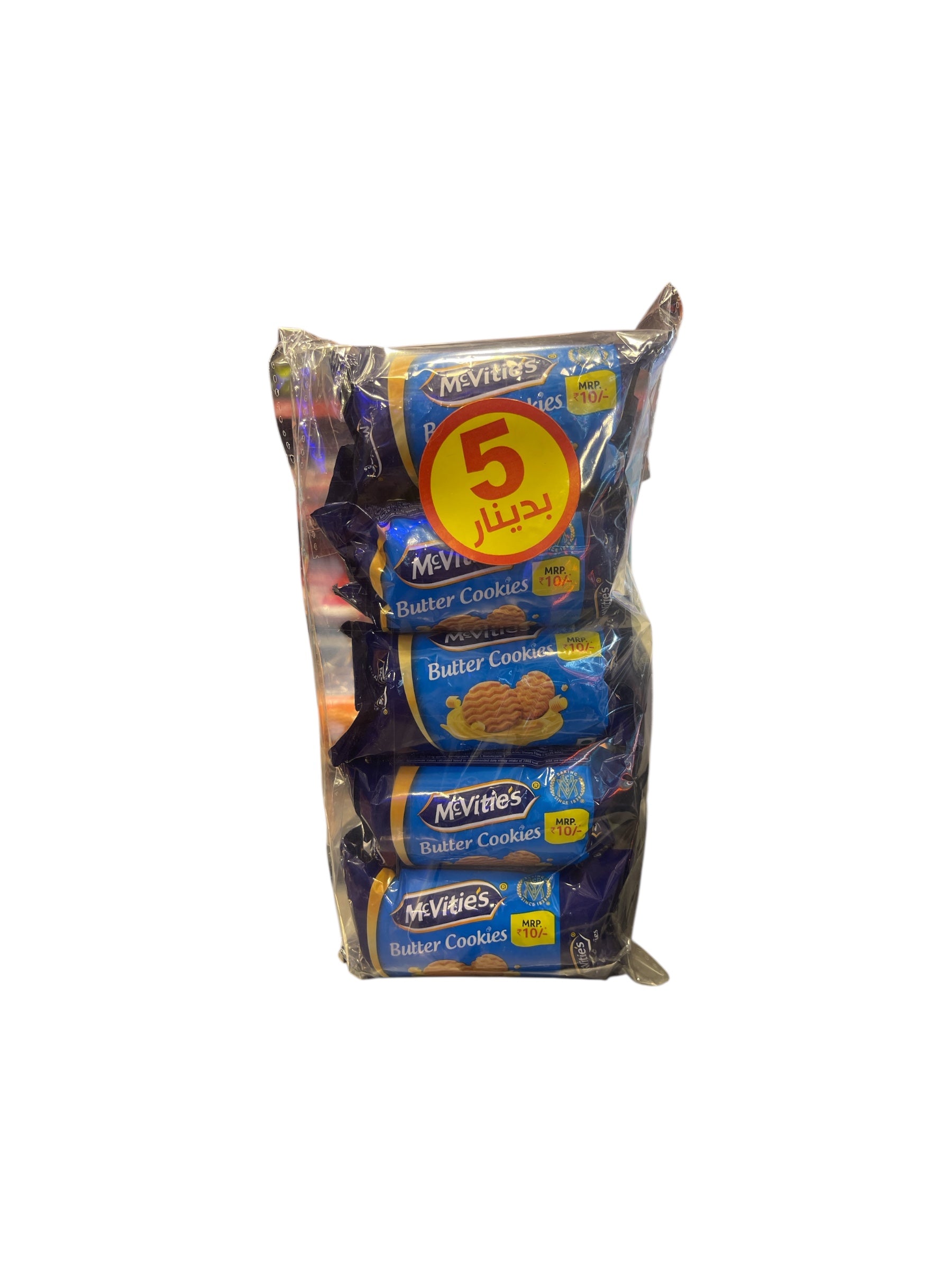 Mavities Digestive Minis Butter Cookies 40g* 5 Pcs