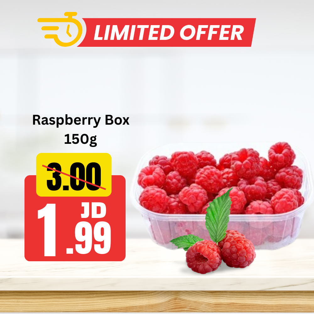 Raspberry Box 150g