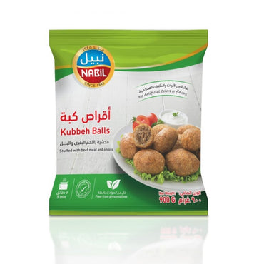 نبيل كبة محشية باللحم البقري والبصل 750 جرام
