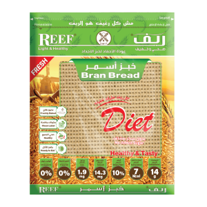 Reef Brown Bread Diet 7 Pieces