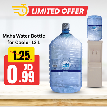 Maha Water Bottle for Cooler 12 L