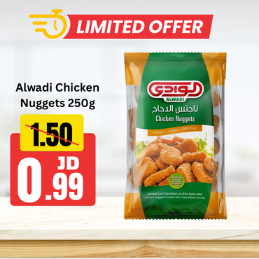 Alwadi Chicken Nuggets 250g