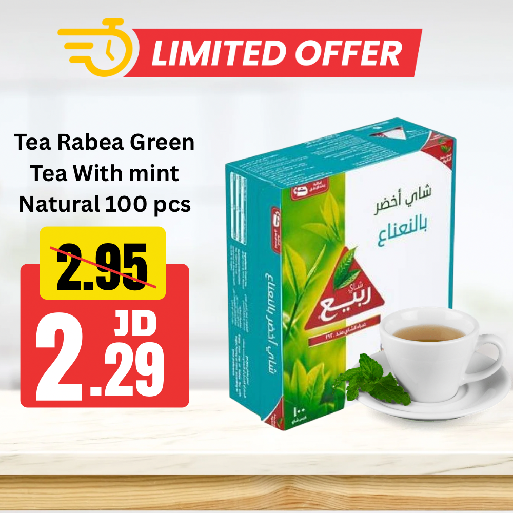 شاي ربيع شاي أخضر بيور ناتشورال 100 كيس