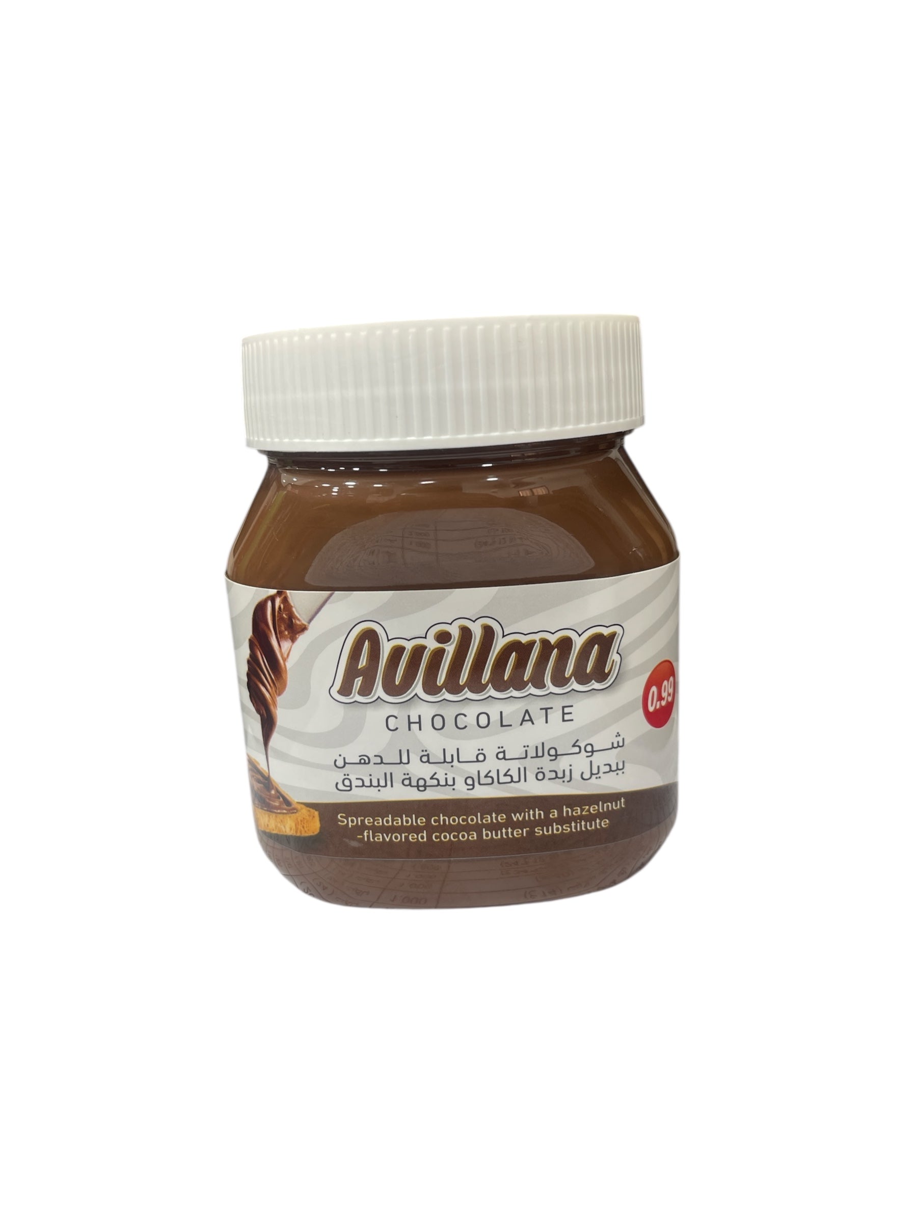 Avillana Spread Chocolate With Hazelnut 300g