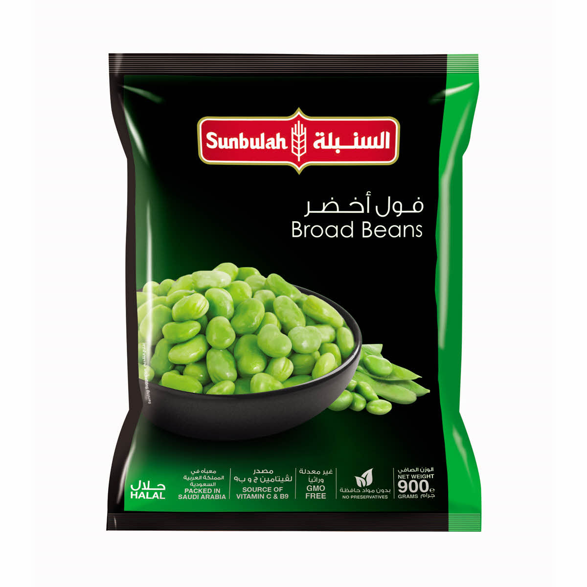 Sunbulah Broad Beans 900 g