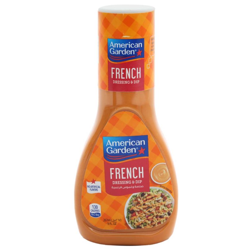 أميريكان جاردن - عصير فرنسي 267 مل